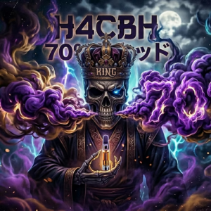 PURPLE KING(H4CBH70%)