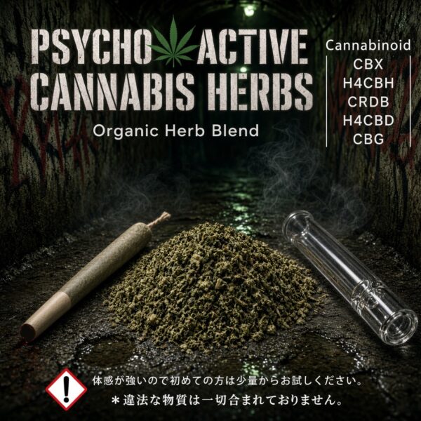 herb2 Hyper Psychoactive Herb - STRONG - 3g